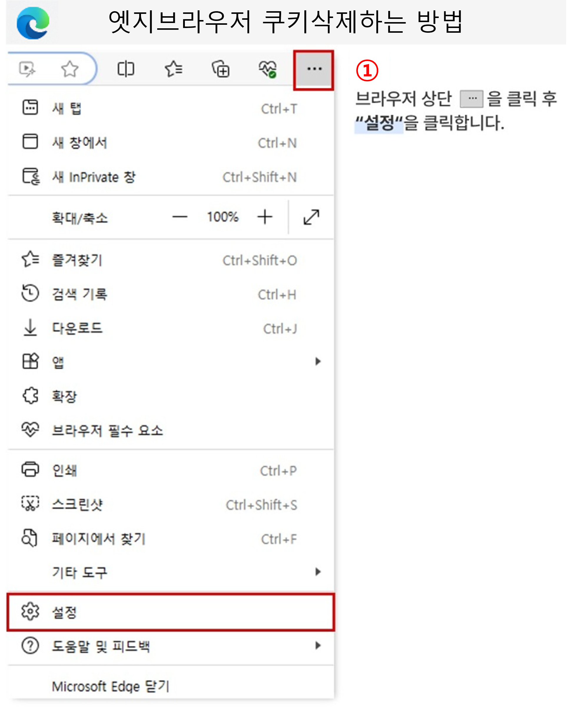 lms_1756790614_cooki_03.png